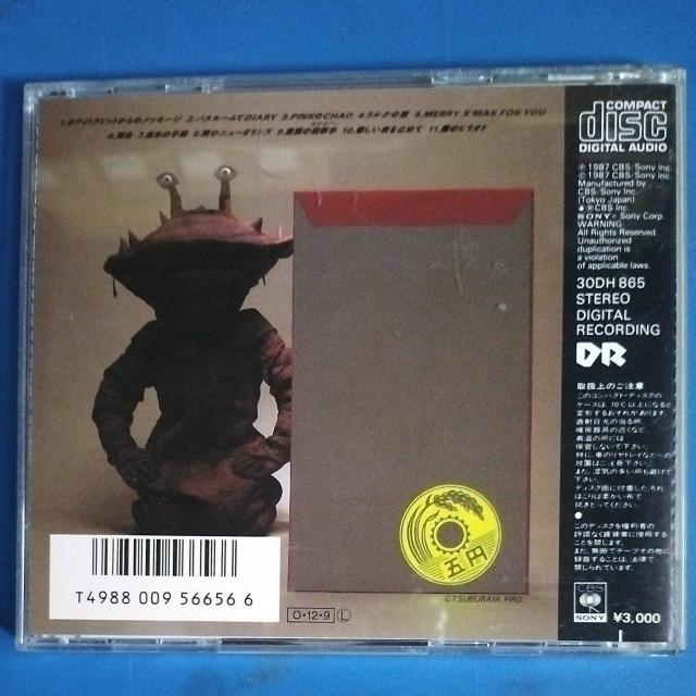 河合その子・国生さゆり・城之内早苗・渡辺美奈代・渡辺満里奈 お年玉 < タレントグッズ 河合その子・国生さゆり・城之内早苗・渡辺美奈代・渡辺満里奈 お年玉 < タレントグッズの