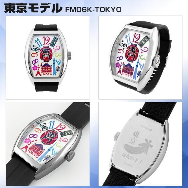 送料無料 フランク三浦 腕時計 FM06K-TOKYO < 男性アクセサリー/時計  送料無料 フランク三浦 腕時計 FM06K-TOKYO < 男性アクセサリー/時計の
