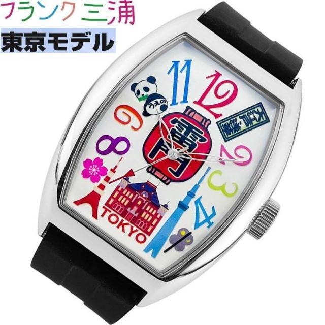 送料無料 フランク三浦 腕時計 FM06K-TOKYO < 男性アクセサリー/時計  送料無料 フランク三浦 腕時計 FM06K-TOKYO < 男性アクセサリー/時計の