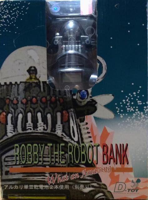 禁断の惑星 ロビーザロボットバンク X-PLUS 2007年製●絶版 < ホビー 禁断の惑星 ロビーザロボットバンク X-PLUS 2007年製●絶版 < ホビーの