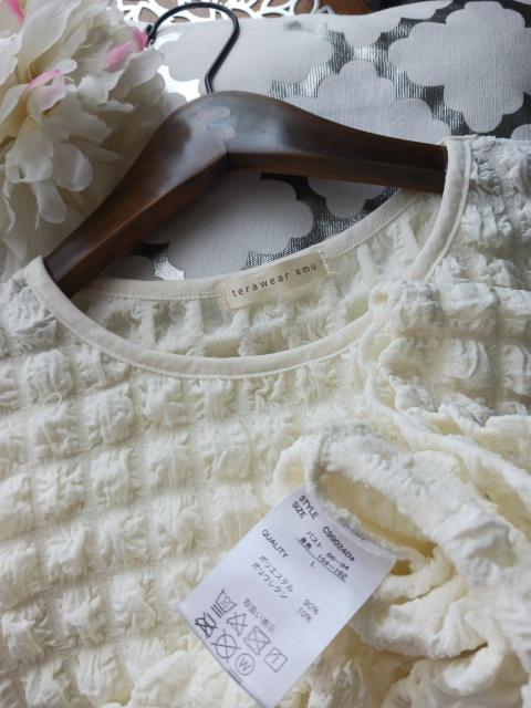 emu/gbvX|R|R|bvR[̎gbvX