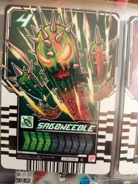 仮面ライダーライドケミートレカ5 < トレーディングカード 仮面ライダーライドケミートレカ5 < トレーディングカードの