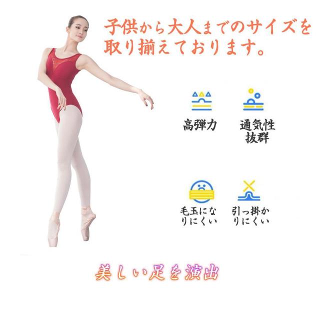 タイツ ホワイト 白 バレエダンス用タイツ フットウェア ダンスウェア 子供 キッズ 幼児 ジュニア シニア 大人 アダルト ヨガ < レジャー/スポーツ  タイツ ホワイト 白 バレエダンス用タイツ フットウェア ダンスウェア 子供 キッズ 幼児 ジュニア シニア 大人 アダルト ヨガ < レジャー/スポーツの