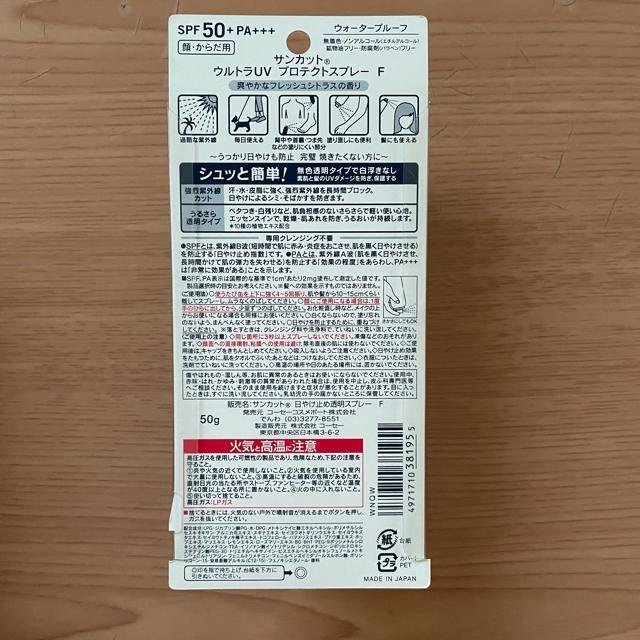 ؎  TJbg Xv[tbVVgX̍SPF50+PA+++y₯~߁nĂ~߃Xv[  /RX/lC 