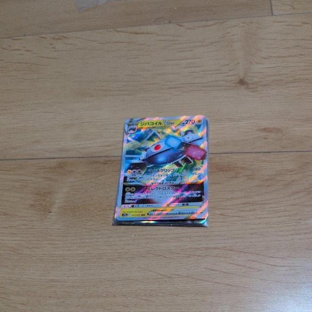 ポケモンカードまとめ売り8個セット < トレーディングカード  ポケモンカードまとめ売り8個セット  < トレーディングカードの