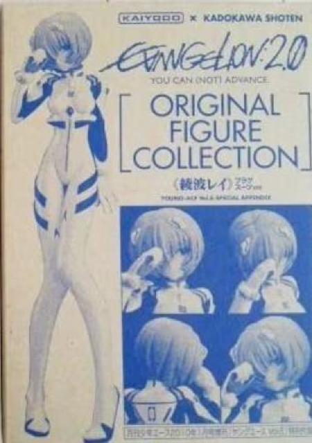 綾波レイ プラグスーツVer. ヤングエース特別付録「ヱヴァンゲリヲン新劇場版:破」●新品内袋未開封品 < アニメ/コミック/キャラクター 綾波レイ プラグスーツVer. ヤングエース特別付録「ヱヴァンゲリヲン新劇場版:破」●新品内袋未開封品 < アニメ/コミック/キャラクターの