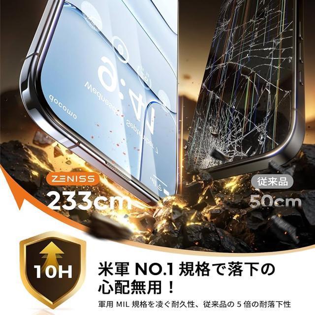 iphone Air保護ガラスフィルム 2枚セット 高強硬度耐衝撃 气泡なし自動吸着 貼付け簡単 クリア画質 高光沢 ブルーライト < 家電/AV  iphone Air保護ガラスフィルム 2枚セット 高強硬度耐衝撃 气泡なし自動吸着 貼付け簡単 クリア画質 高光沢 ブルーライト < 家電/AVの