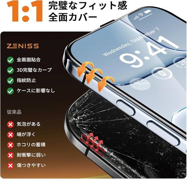 iphone Air保護ガラスフィルム 2枚セット 高強硬度耐衝撃 气泡なし自動吸着 貼付け簡単 クリア画質 高光沢 ブルーライト < 家電/AV  iphone Air保護ガラスフィルム 2枚セット 高強硬度耐衝撃 气泡なし自動吸着 貼付け簡単 クリア画質 高光沢 ブルーライト < 家電/AVの