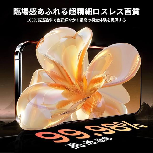 iphone Air保護ガラスフィルム 2枚セット 高強硬度耐衝撃 气泡なし自動吸着 貼付け簡単 クリア画質 高光沢 ブルーライト < 家電/AV  iphone Air保護ガラスフィルム 2枚セット 高強硬度耐衝撃 气泡なし自動吸着 貼付け簡単 クリア画質 高光沢 ブルーライト < 家電/AVの
