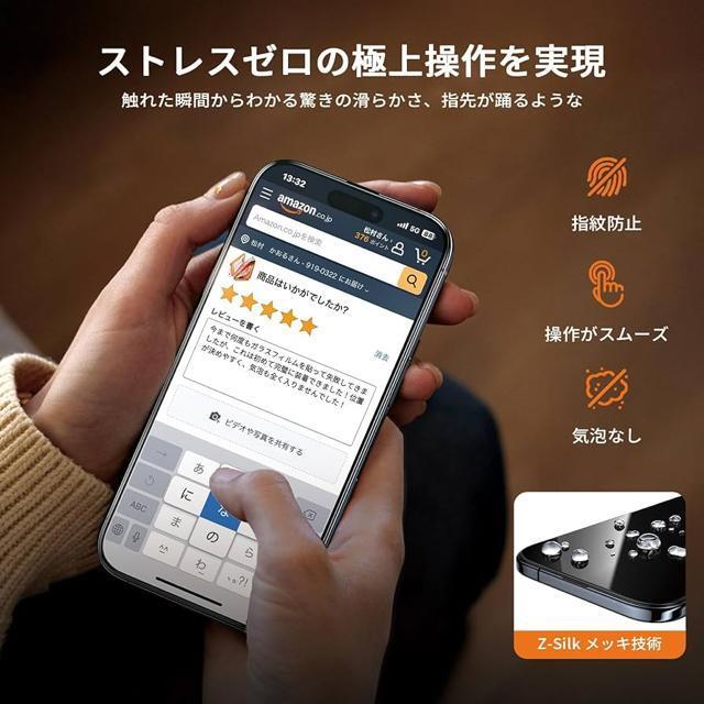 iphone Air保護ガラスフィルム 2枚セット 高強硬度耐衝撃 气泡なし自動吸着 貼付け簡単 クリア画質 高光沢 ブルーライト < 家電/AV  iphone Air保護ガラスフィルム 2枚セット 高強硬度耐衝撃 气泡なし自動吸着 貼付け簡単 クリア画質 高光沢 ブルーライト < 家電/AVの