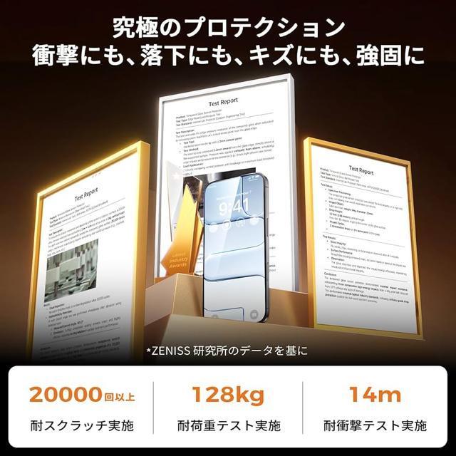 iphone Air保護ガラスフィルム 2枚セット 高強硬度耐衝撃 气泡なし自動吸着 貼付け簡単 クリア画質 高光沢 ブルーライト < 家電/AV  iphone Air保護ガラスフィルム 2枚セット 高強硬度耐衝撃 气泡なし自動吸着 貼付け簡単 クリア画質 高光沢 ブルーライト < 家電/AVの