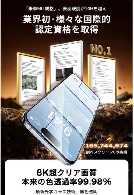 iphone Air保護ガラスフィルム 2枚セット 高強硬度耐衝撃 气泡なし自動吸着 貼付け簡単 クリア画質 高光沢 ブルーライト < 家電/AV  iphone Air保護ガラスフィルム 2枚セット 高強硬度耐衝撃 气泡なし自動吸着 貼付け簡単 クリア画質 高光沢 ブルーライト < 家電/AVの
