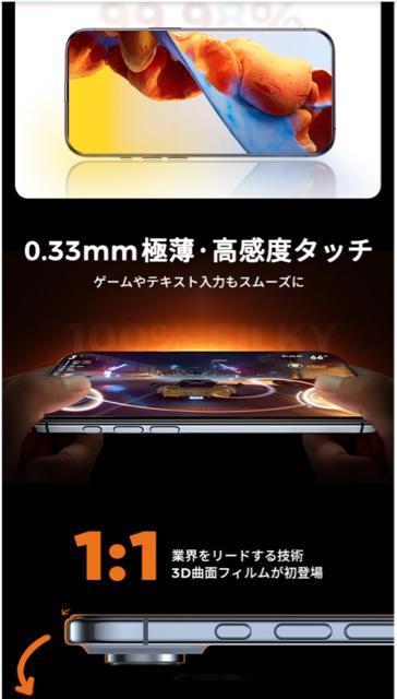 iphone Air保護ガラスフィルム 2枚セット 高強硬度耐衝撃 气泡なし自動吸着 貼付け簡単 クリア画質 高光沢 ブルーライト < 家電/AV  iphone Air保護ガラスフィルム 2枚セット 高強硬度耐衝撃 气泡なし自動吸着 貼付け簡単 クリア画質 高光沢 ブルーライト < 家電/AVの