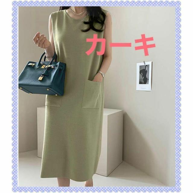 ★お値下げ中★ カーキ ノースリーブ 厚手 ニット ワンピース ポケット付き < 女性ファッション  ★お値下げ中★ カーキ ノースリーブ 厚手 ニット ワンピース ポケット付き < 女性ファッションの