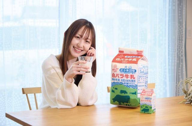 白バラ牛乳BIGマスコット【数量限定】 ぬいぐるみ 大山乳業 鳥取県 < おもちゃ  白バラ牛乳BIGマスコット【数量限定】 ぬいぐるみ 大山乳業 鳥取県 < おもちゃの
