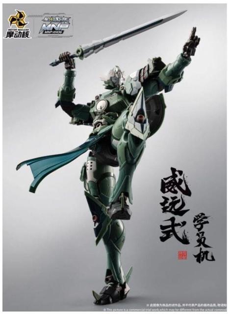 海外製メタルビルド風プラモデル!摩動核(Motor Nuclear) 1/100 威遠式 学員機(合金フレーム付) < ホビー 海外製メタルビルド風プラモデル!摩動核(Motor Nuclear) 1/100 威遠式 学員機(合金フレーム付) < ホビーの