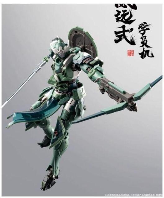 海外製メタルビルド風プラモデル!摩動核(Motor Nuclear) 1/100 威遠式 学員機(合金フレーム付) < ホビー 海外製メタルビルド風プラモデル!摩動核(Motor Nuclear) 1/100 威遠式 学員機(合金フレーム付) < ホビーの