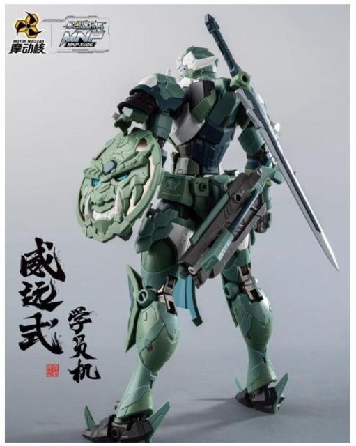 海外製メタルビルド風プラモデル!摩動核(Motor Nuclear) 1/100 威遠式 学員機(合金フレーム付) < ホビー 海外製メタルビルド風プラモデル!摩動核(Motor Nuclear) 1/100 威遠式 学員機(合金フレーム付) < ホビーの