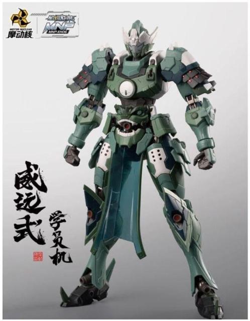 海外製メタルビルド風プラモデル!摩動核(Motor Nuclear) 1/100 威遠式 学員機(合金フレーム付) < ホビー 海外製メタルビルド風プラモデル!摩動核(Motor Nuclear) 1/100 威遠式 学員機(合金フレーム付) < ホビーの