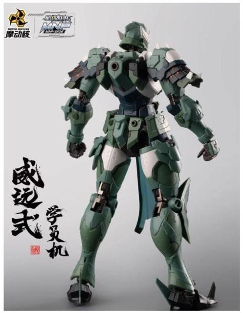 海外製メタルビルド風プラモデル!摩動核(Motor Nuclear) 1/100 威遠式 学員機(合金フレーム付) < ホビー 海外製メタルビルド風プラモデル!摩動核(Motor Nuclear) 1/100 威遠式 学員機(合金フレーム付) < ホビーの