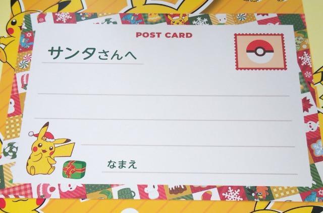 gCUX|P|XgJ[h+X^[J[h12000~ȏw2000~offN[|Zbg2026N1225  `Pbg/ 