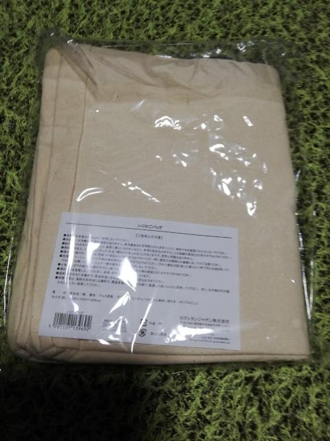 ロクシタン 保冷・保温用レジかごエコバック クリーム色 < インテリア/ライフ ロクシタン 保冷・保温用レジかごエコバック クリーム色 < インテリア/ライフの