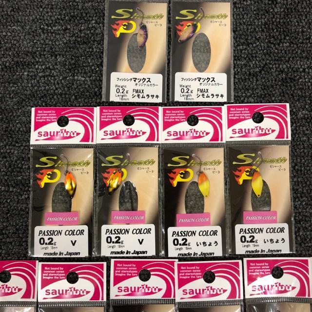 新品 sauribu Shaath シャースP ルアー 6種類 12個 0.2g < レジャー/スポーツ 新品 sauribu Shaath シャースP ルアー 6種類 12個 0.2g < レジャー/スポーツの