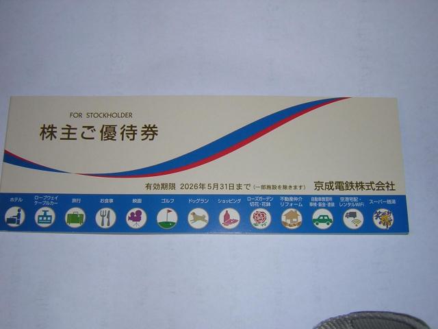 �����d�S�D�Ҍ��e��@�P���@�Q�O�Q�U�N�T���R�P���܂ŗL���ł�  �� �`�P�b�g/������ 