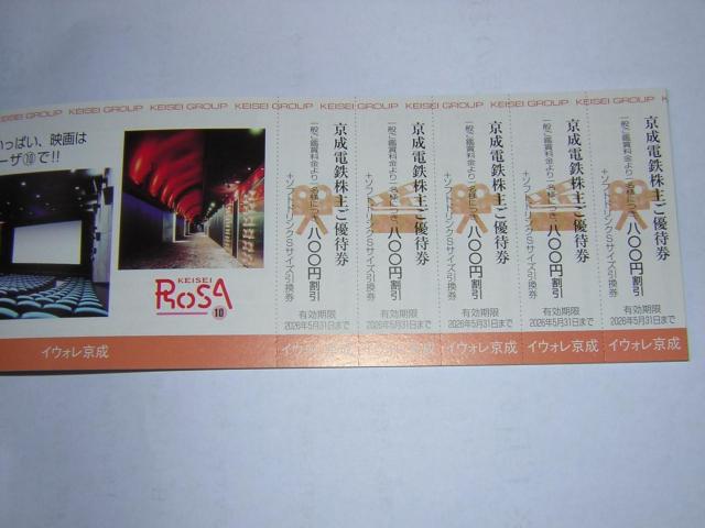 �����d�S�D�Ҍ��e��@�P���@�Q�O�Q�U�N�T���R�P���܂ŗL���ł� �� �`�P�b�g/������ 