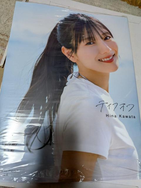 ������S�U�͓c�z�؂Q�����ʐ^�W  �� �^�����g�O�b�Y�� 