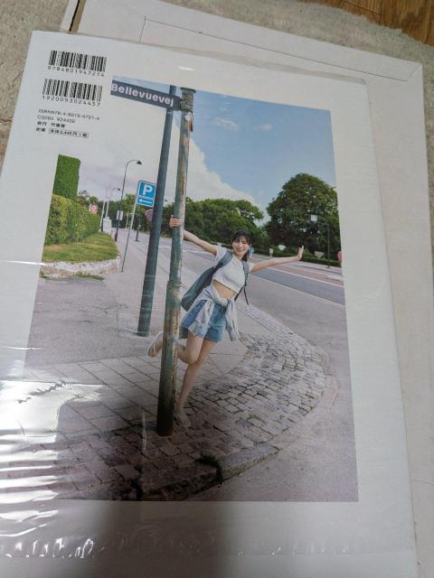 ������S�U�͓c�z�؂Q�����ʐ^�W �� �^�����g�O�b�Y�� 