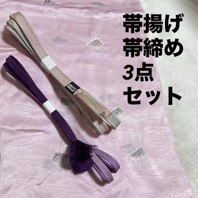 �їg�� �ђ��� 3�_�Z�b�g ���n �i�蕿���� ���� �s���N ���� ���F  �� �����t�@�b�V������ 