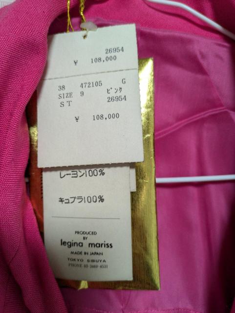 �X�[�c �т� �� �����t�@�b�V������ 