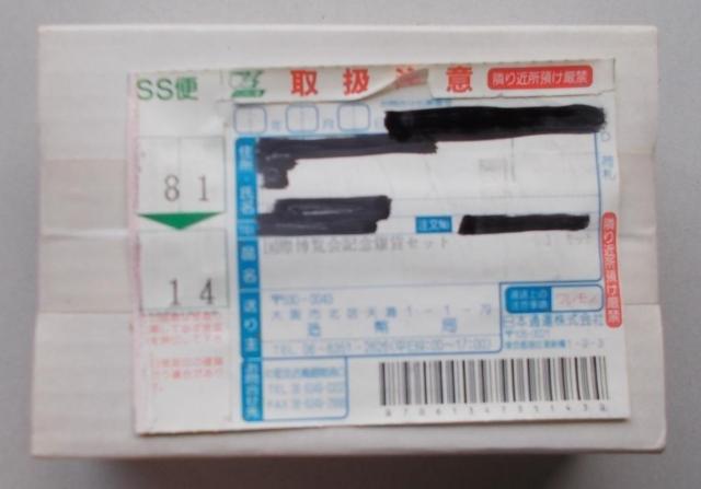 ���������۔�����L�O��ݕ��Z�b�g���P�Z�b�g��  �� �z�r�[�� 