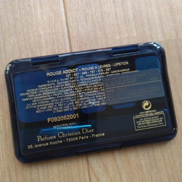 アディクト リップスティック パレット Christian Dior 口紅 < 香水/コスメ/ネイル アディクト リップスティック パレット Christian Dior 口紅 < 香水/コスメ/ネイルの