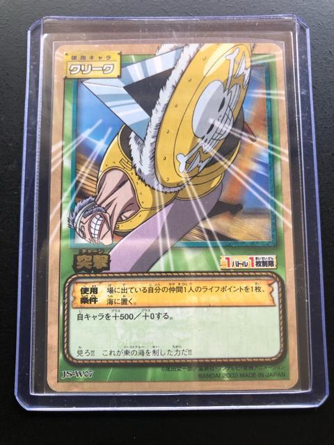 �Q�O�O�R�o���_�C�����s�[�X�b�`�q�cDASS HYPER BATTLE�J�|�h/J�r-W�O�V�E�N���|�N�m�ˑR�i�������J�|�h���S���j�n  �� �A�j��/�R�~�b�N/�L�����N�^�[�� 