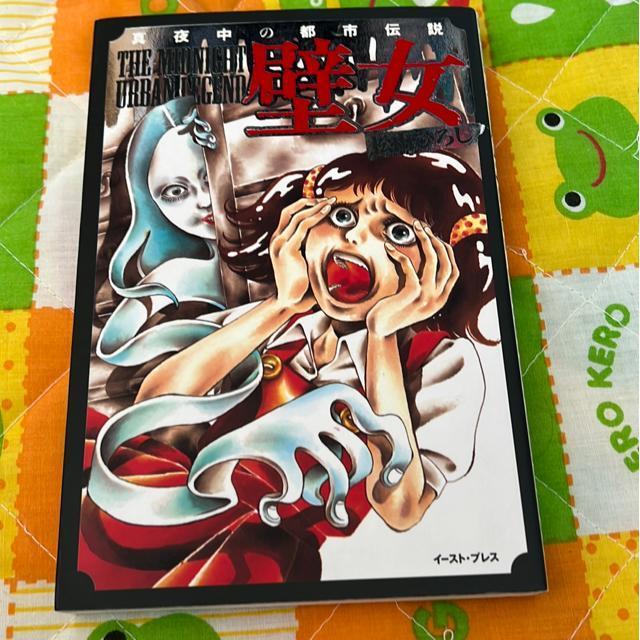 �Ǐ��@���R�Ђ낵  �� �{/�G���� 