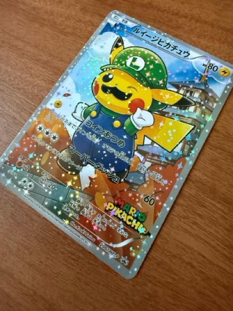 �|�P�����J�[�h ���C�[�W�s�J�`���E �� �g���[�f�B���O�J�[�h�� 