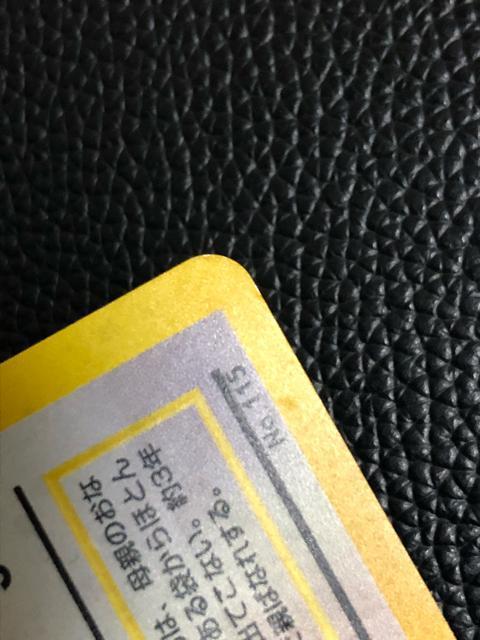 ポケモンカード 親子ガルーラ 中古品です。 < トレーディングカード ポケモンカード 親子ガルーラ 中古品です。 < トレーディングカードの