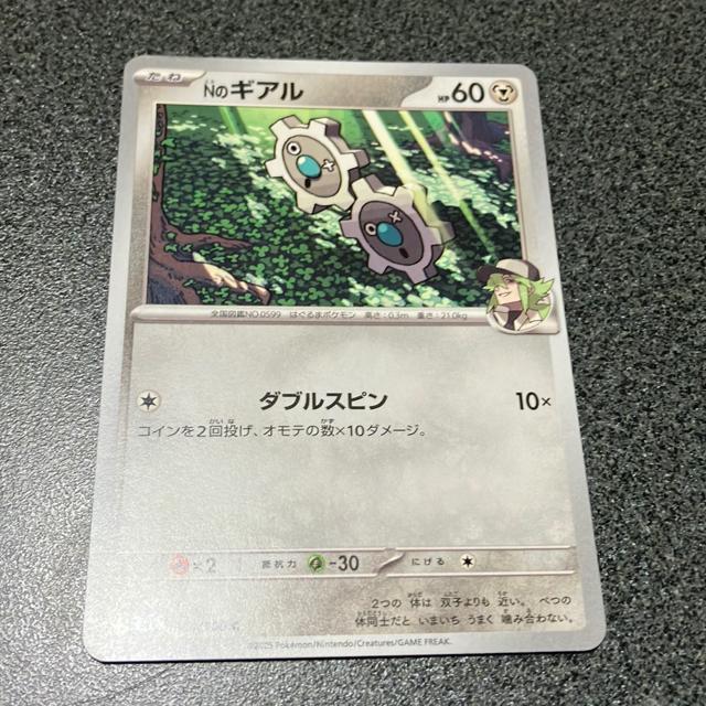 ポケモンカード < トレーディングカード ポケモンカード < トレーディングカードの