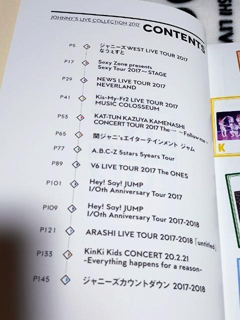 JOHNNY’S LIVE COLLECTION 2017 < タレントグッズ JOHNNY’S LIVE COLLECTION 2017 < タレントグッズの