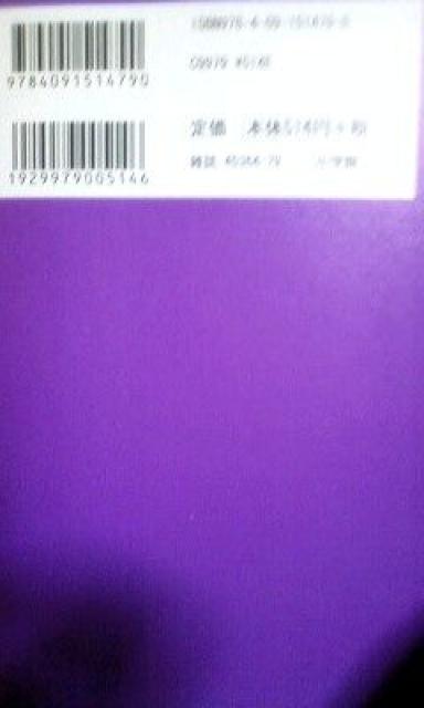 POOb˔jI₷݃vvU  Aj/R~bN/LN^[ 