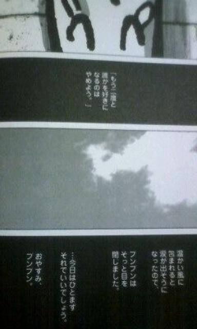 POOb˔jI₷݃vvU  Aj/R~bN/LN^[ 