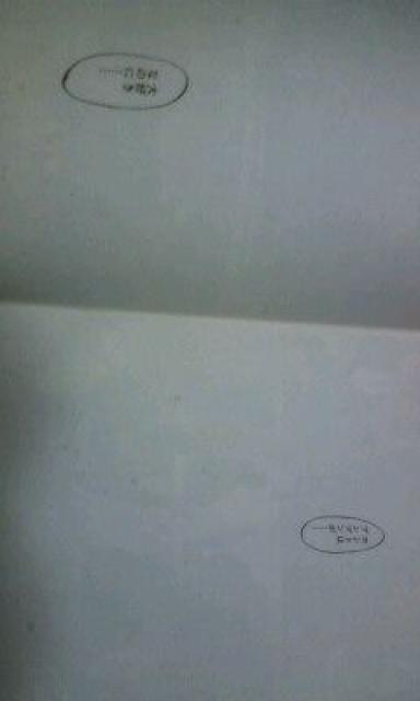 POOb˔jI₷݃vvU  Aj/R~bN/LN^[ 