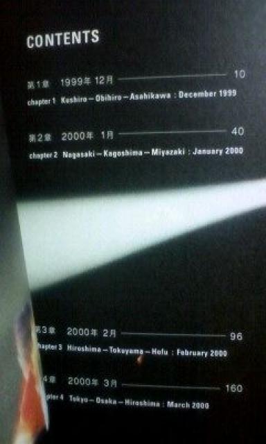 山崎まさよしライブツアーエッセイ(略)送料無料。 < タレントグッズ 山崎まさよしライブツアーエッセイ(略)送料無料。 < タレントグッズの