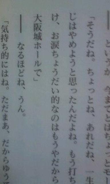山崎まさよしライブツアーエッセイ(略)送料無料。 < タレントグッズ 山崎まさよしライブツアーエッセイ(略)送料無料。 < タレントグッズの