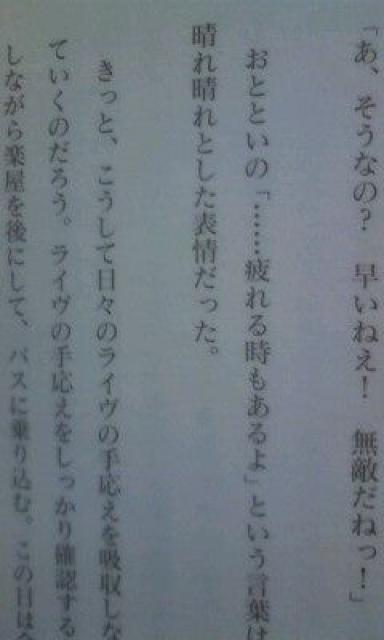 山崎まさよしライブツアーエッセイ(略)送料無料。 < タレントグッズ 山崎まさよしライブツアーエッセイ(略)送料無料。 < タレントグッズの