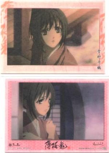 薄桜鬼★トレーディングカード 24 胎動06 雪村千鶴 < トレーディングカード  薄桜鬼★トレーディングカード 24 胎動06 雪村千鶴  < トレーディングカードの