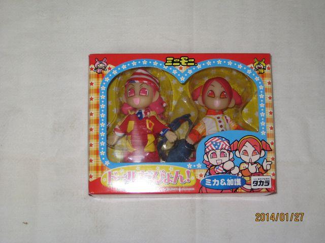 ミニモニ ドールだぴょん! < おもちゃ  ミニモニ ドールだぴょん!  < おもちゃの