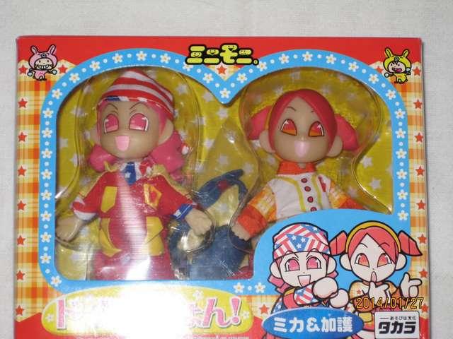 ミニモニ ドールだぴょん! < おもちゃ  ミニモニ ドールだぴょん! < おもちゃの